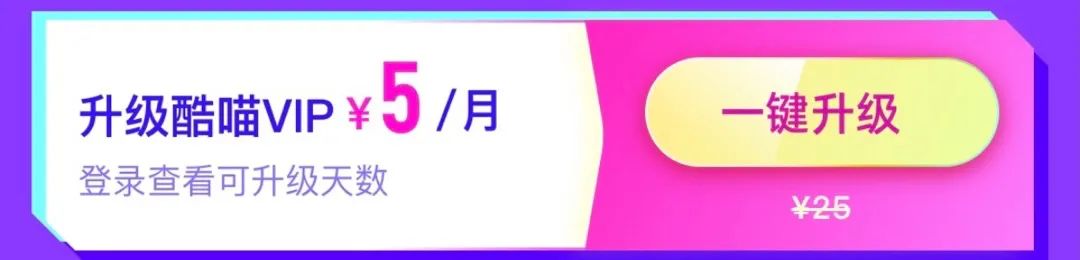 酷喵