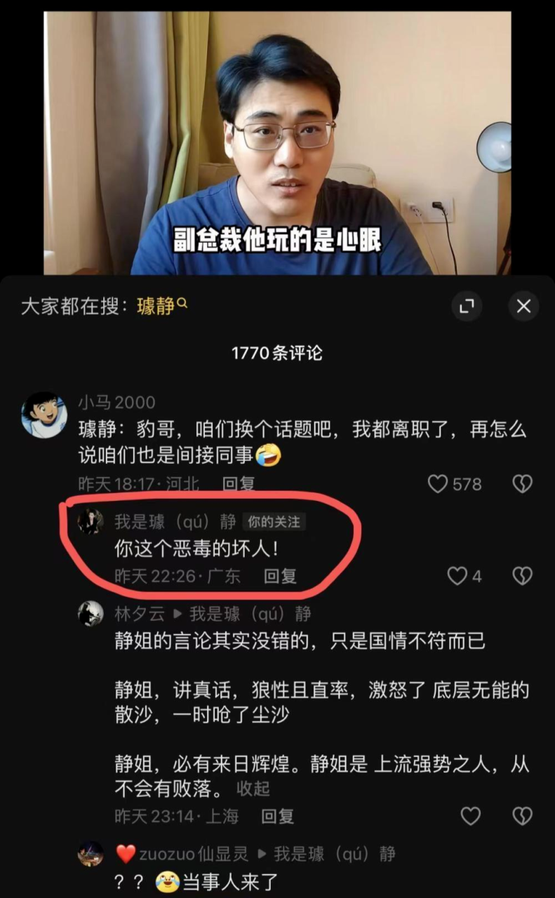 离职