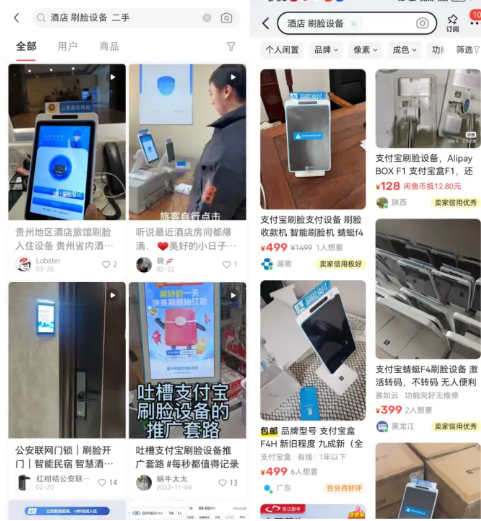 离职