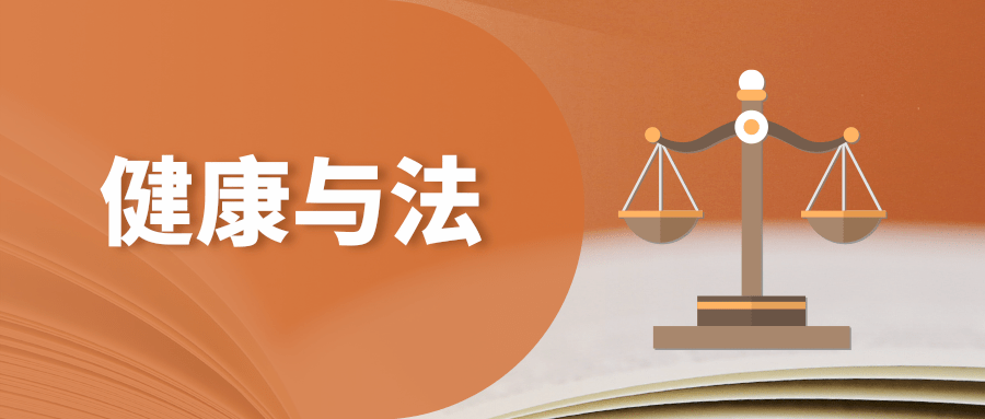 直播卖货
