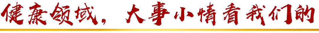直播卖货