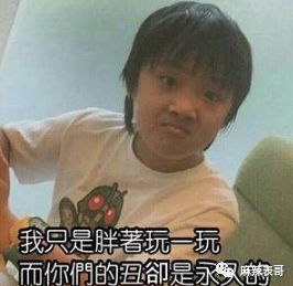 在线p图