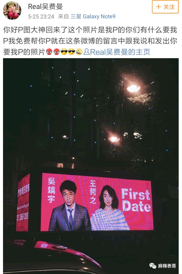 在线p图