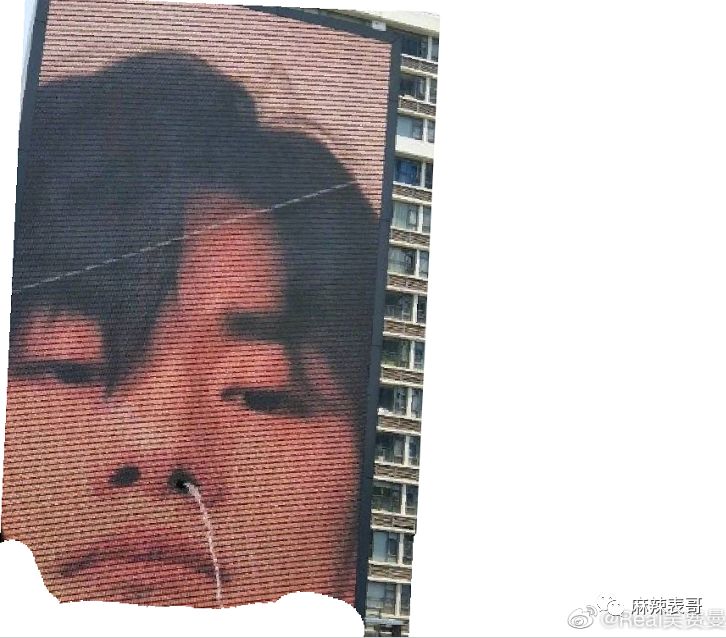 在线p图