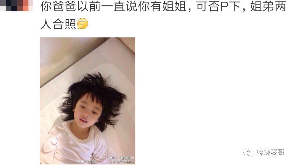 在线p图