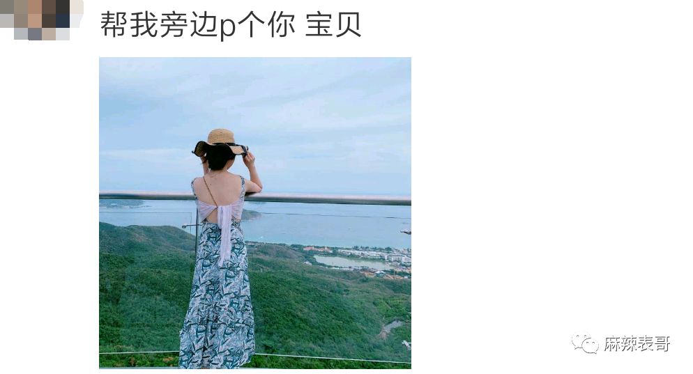 在线p图