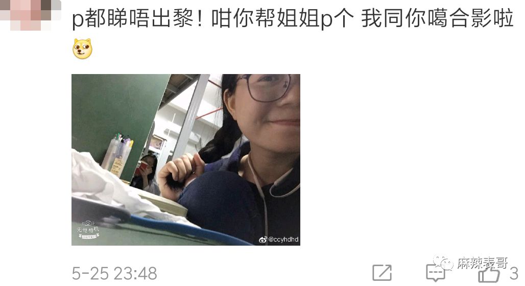 在线p图