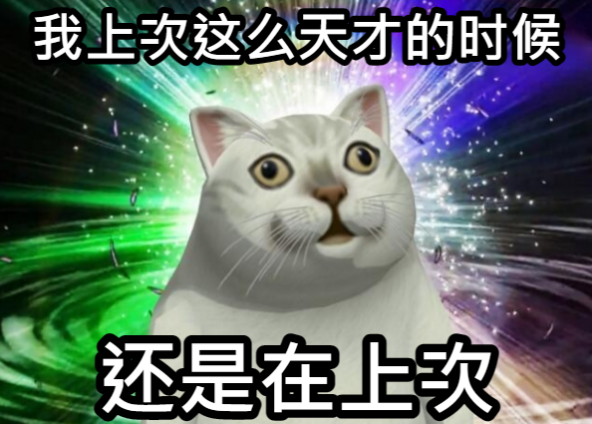 腾讯桌面
