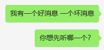 腾讯桌面