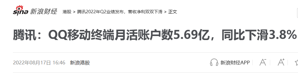腾讯桌面