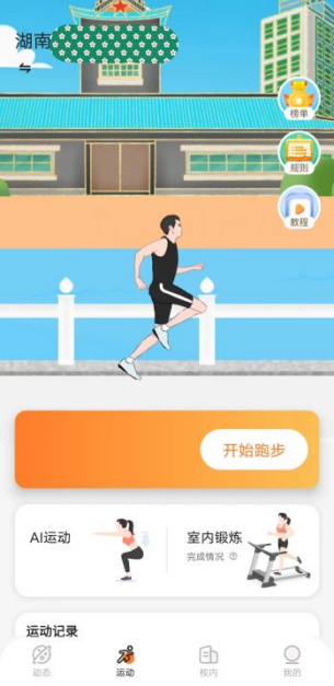 活动执行方案