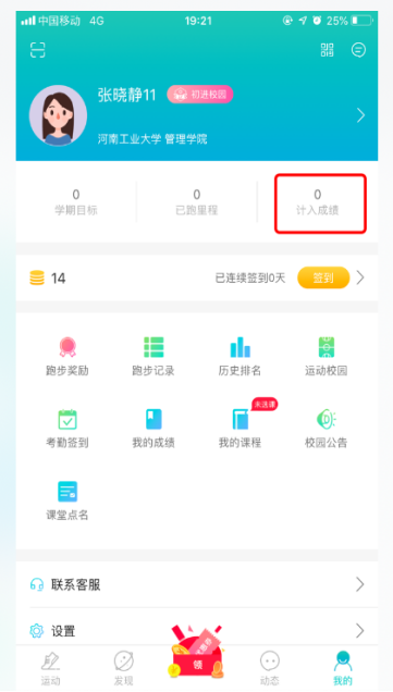 活动执行方案