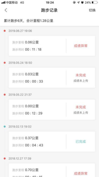 活动执行方案