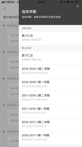 活动执行方案