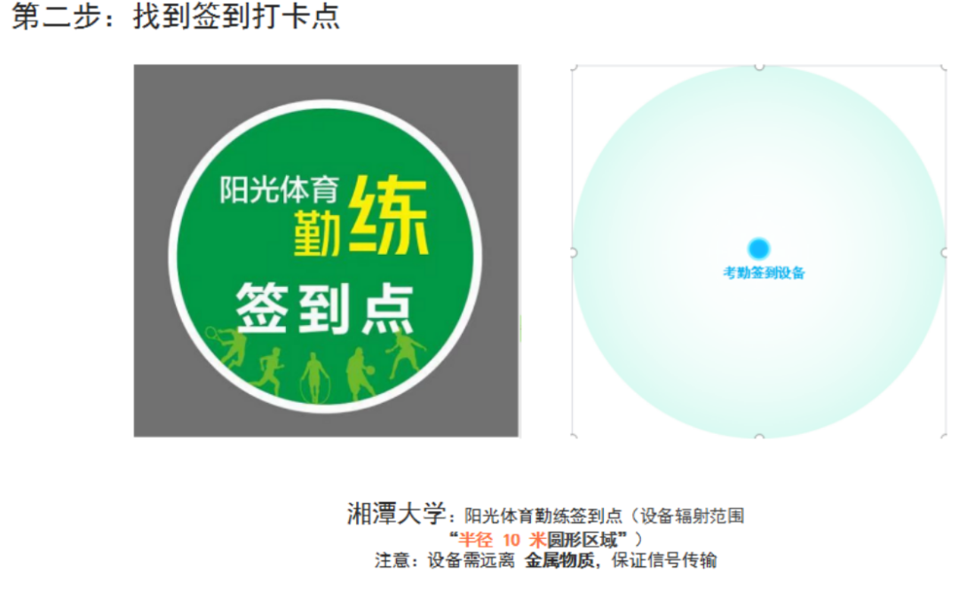 活动执行方案
