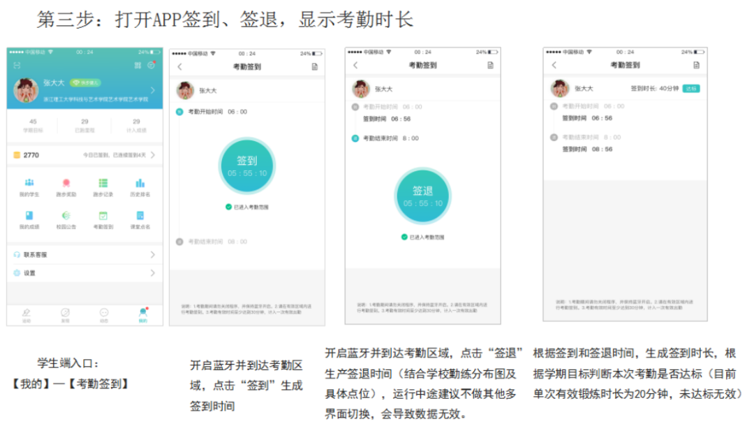 活动执行方案