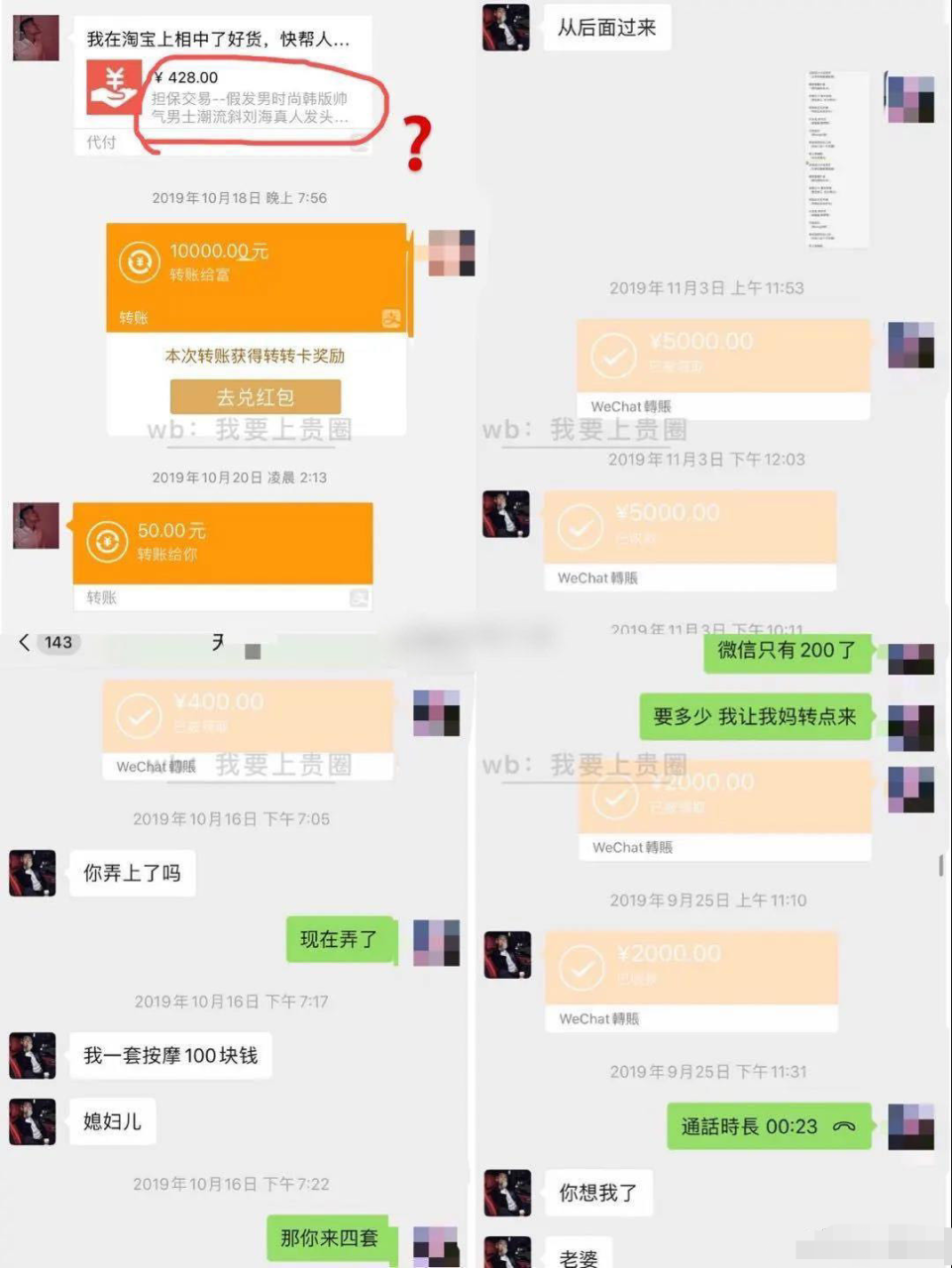 穿云箭多少钱一个