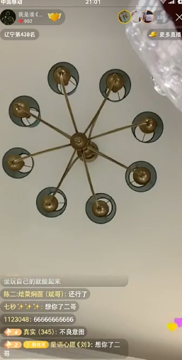 穿云箭多少钱一个