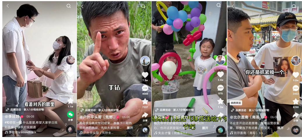 快手买赞