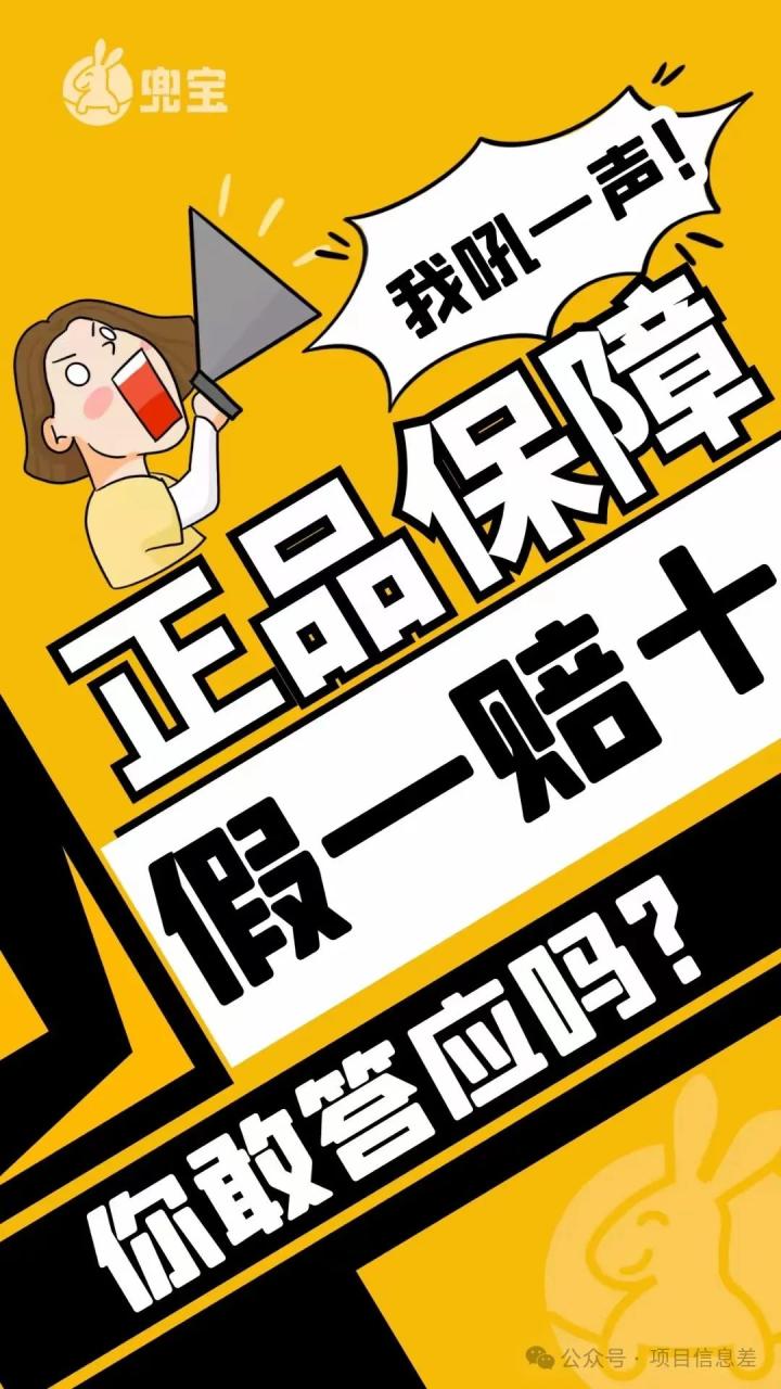 兼职副业