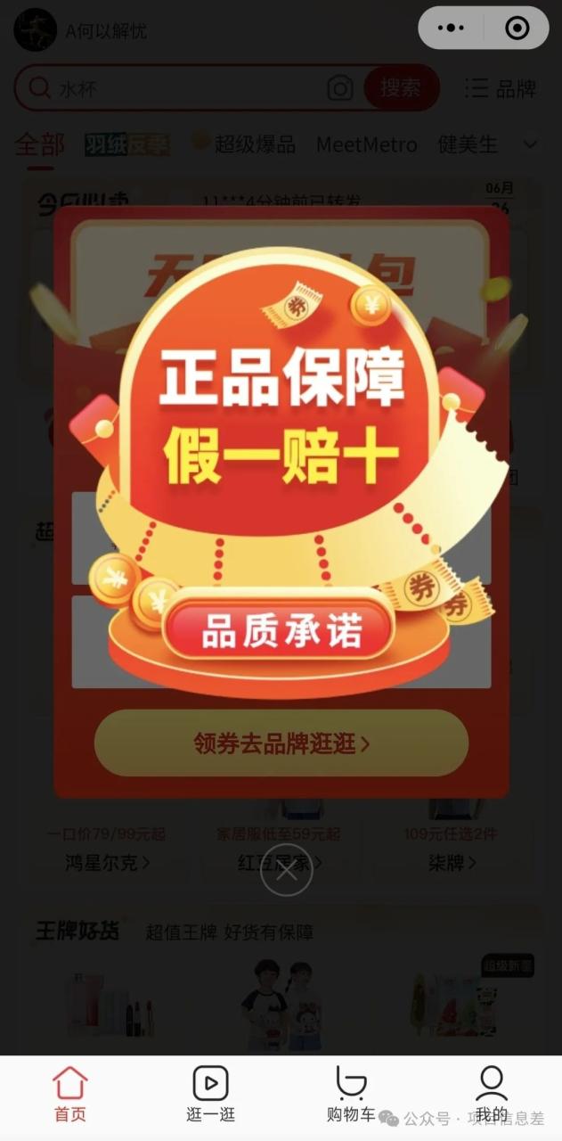 兼职副业