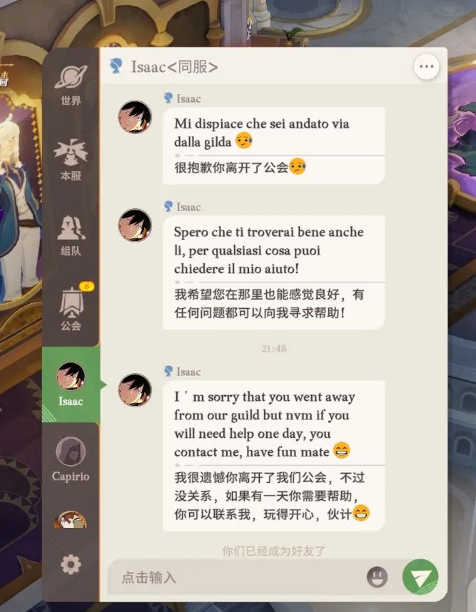 挂机游戏