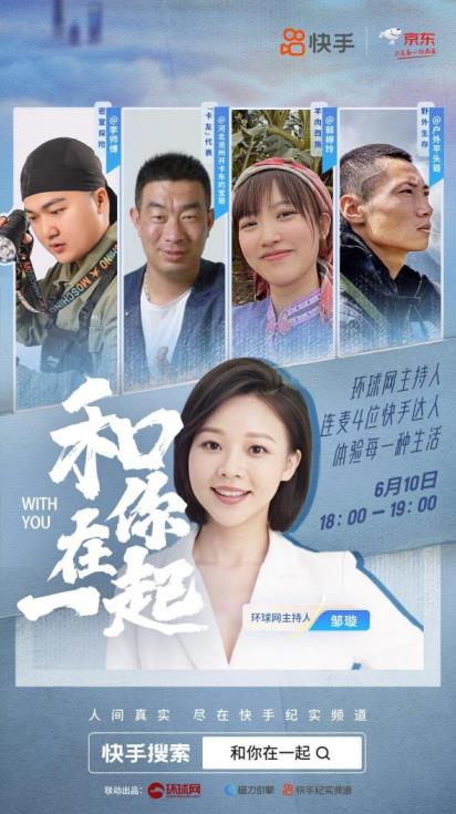 快手买赞