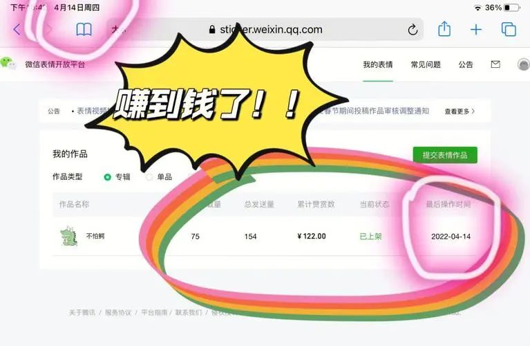 副业赚钱小项目