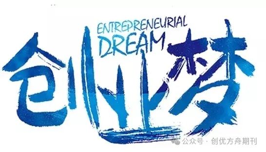 一千元以下创业项目