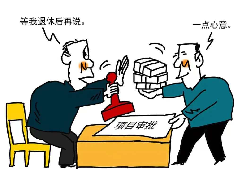转岗
