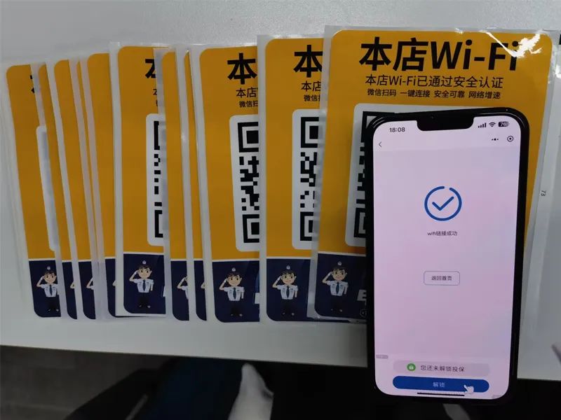 wifi共享精灵