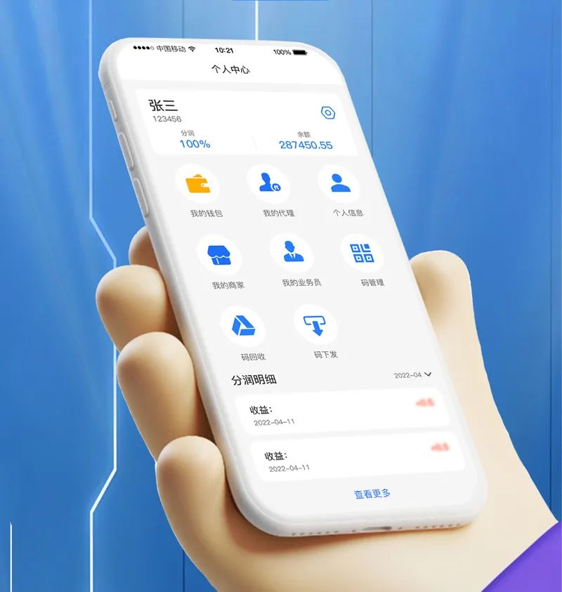 wifi共享精灵