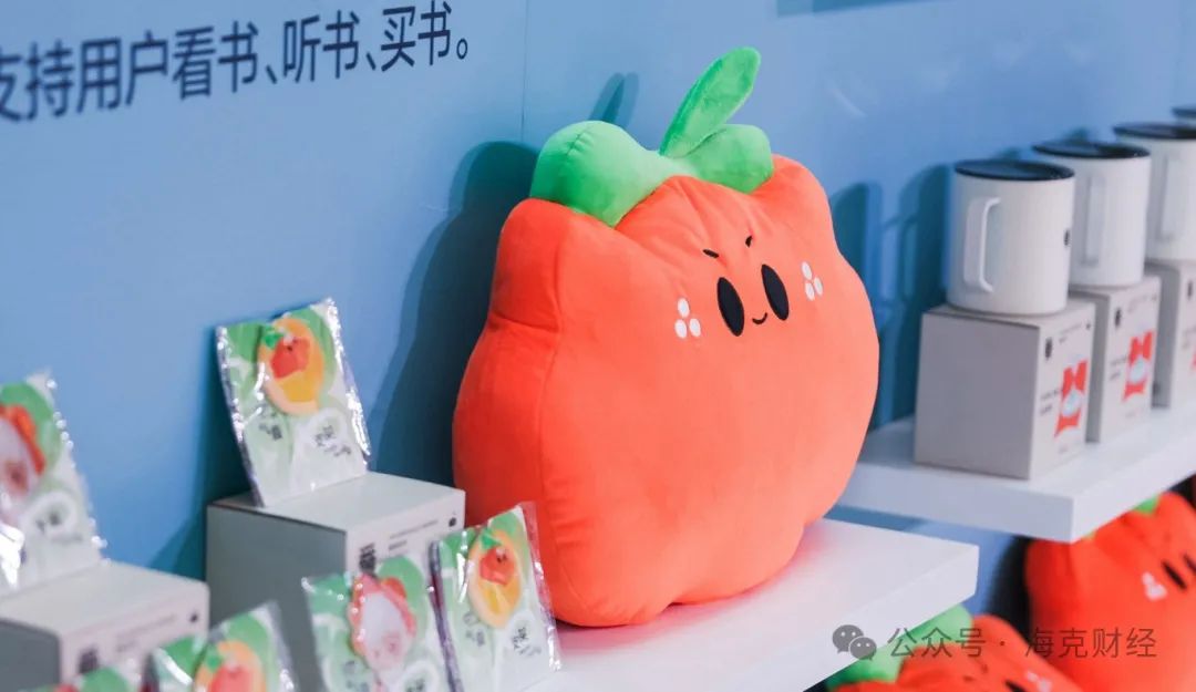 番茄网