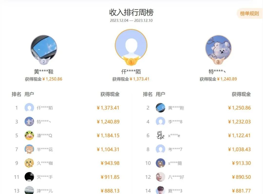 百度掘金