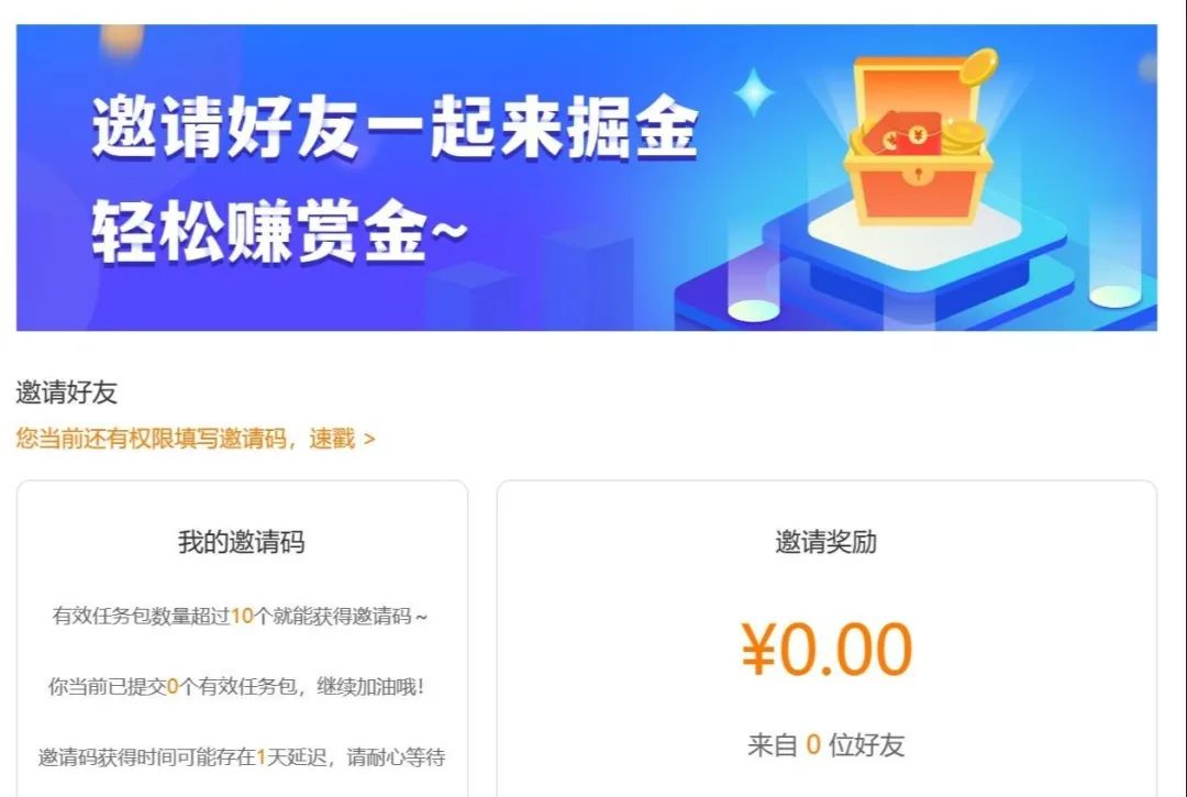百度掘金