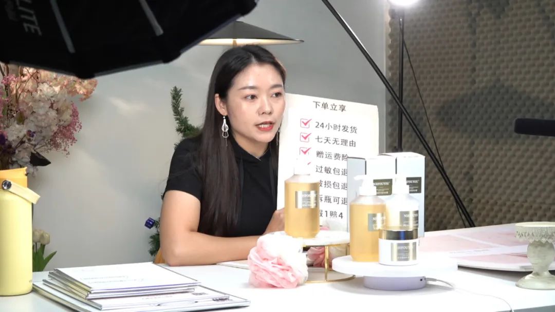 直播卖货