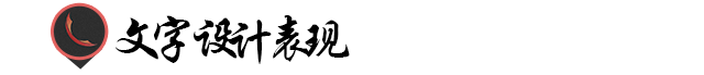 名片设计
