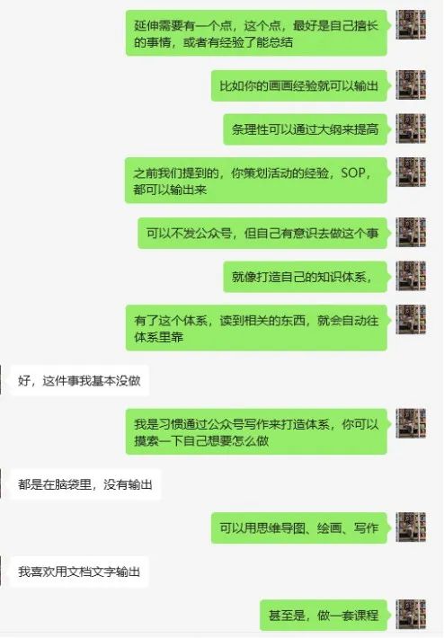 自媒体是做什么的