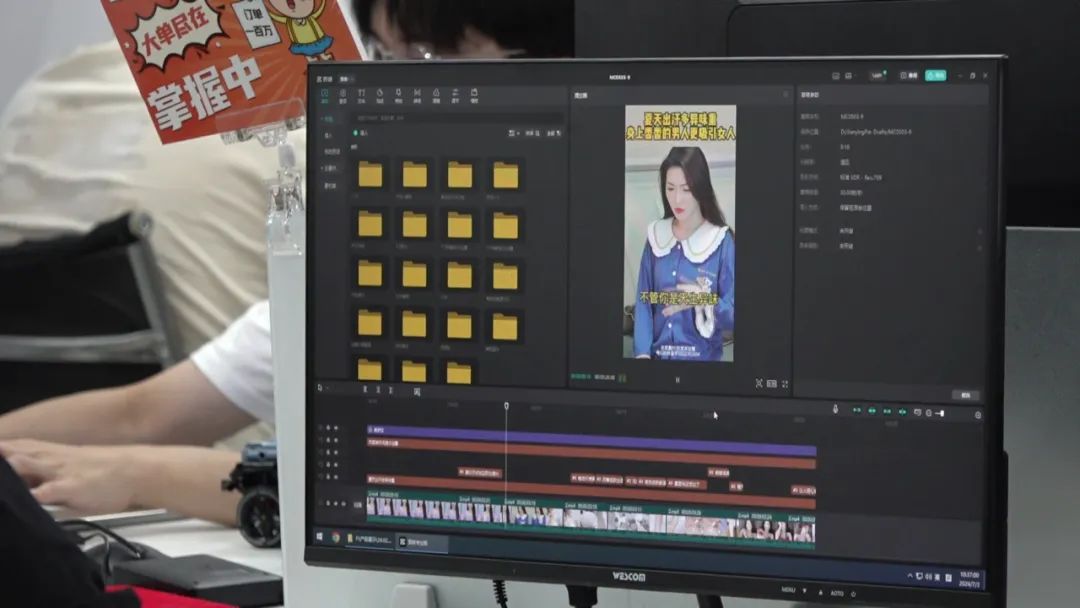 直播卖货