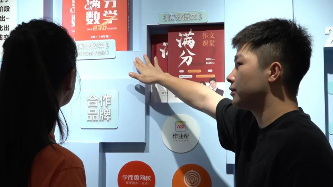 直播卖货