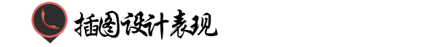 名片设计