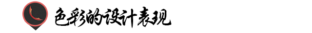 名片设计