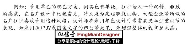 名片设计