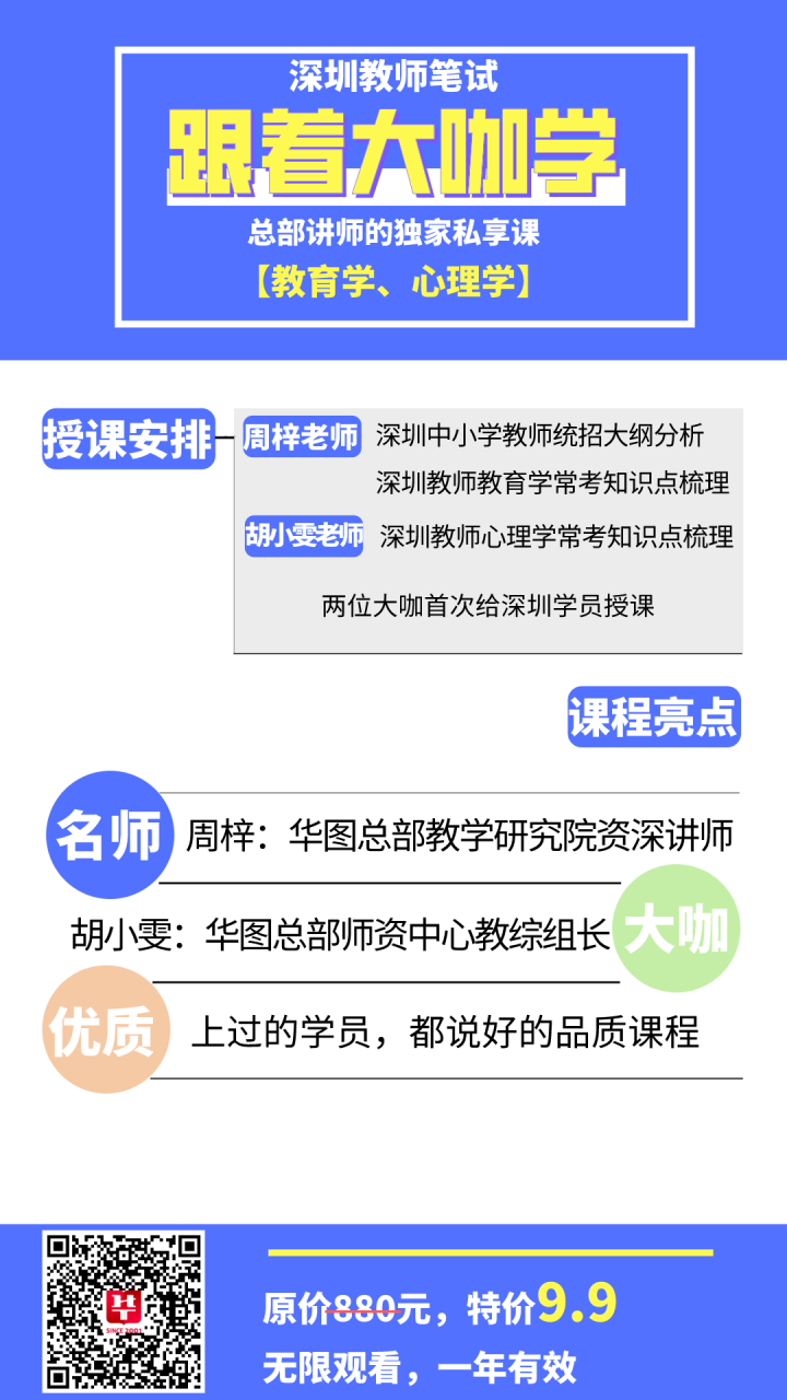 编制是什么意思
