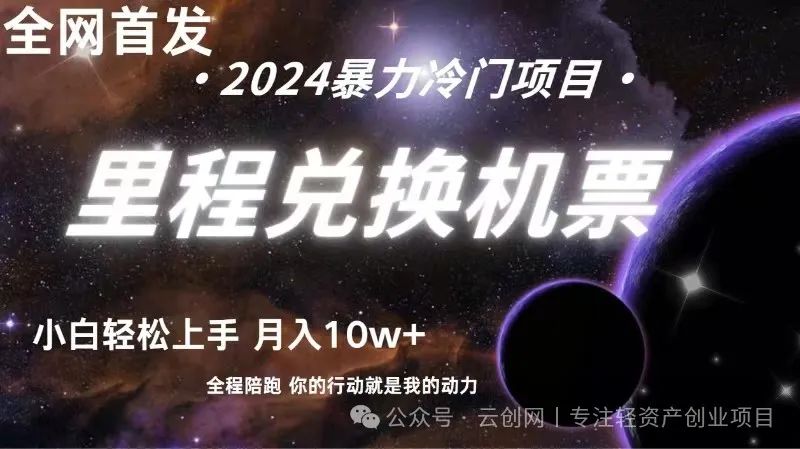 网赚论坛
