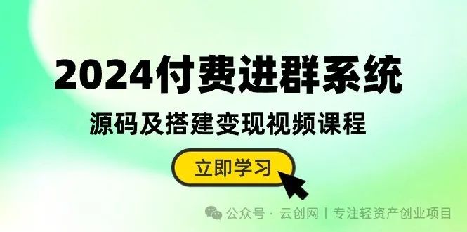 网赚论坛