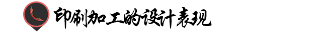 名片设计