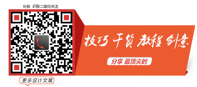 名片设计