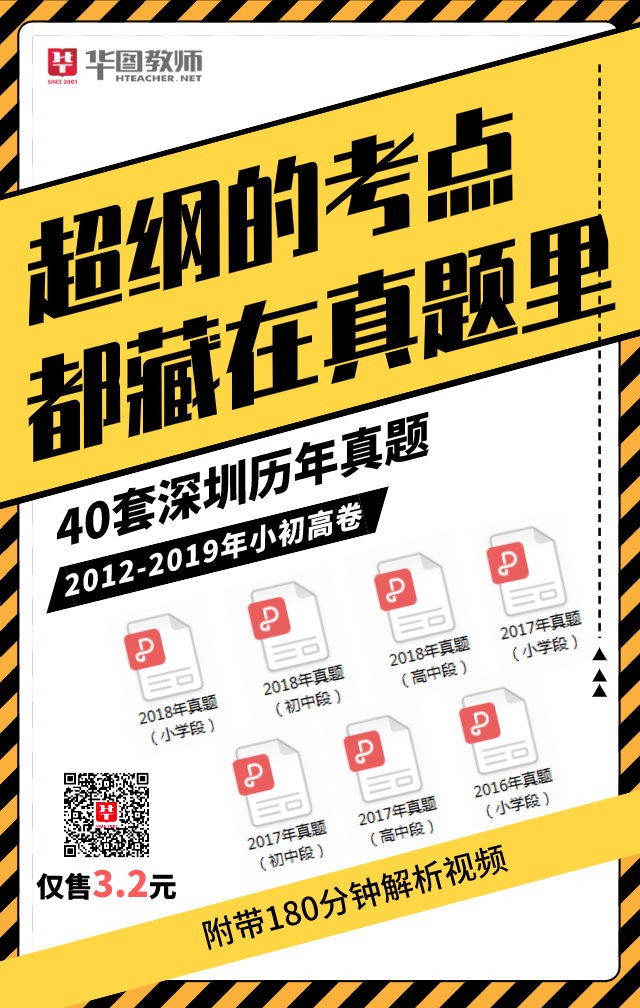 编制是什么意思