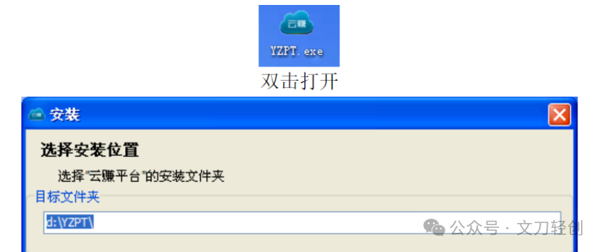 打字赚钱